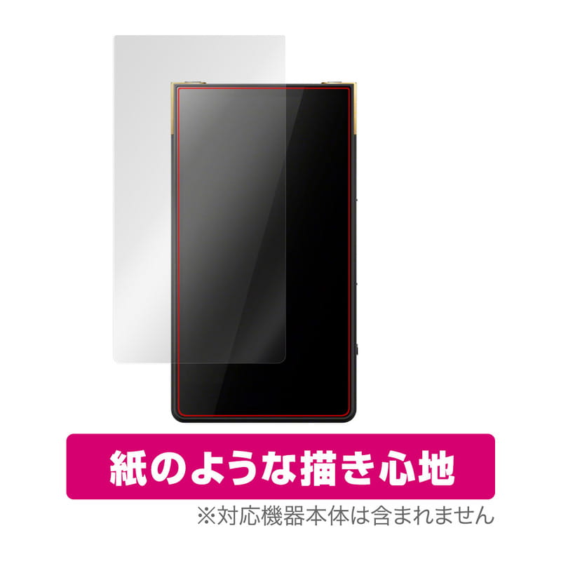 OverLay Paper for SONY ウォークマン ZX シリーズ NW-ZX707 表面用保護シート [OKSONYNWZX707/12]