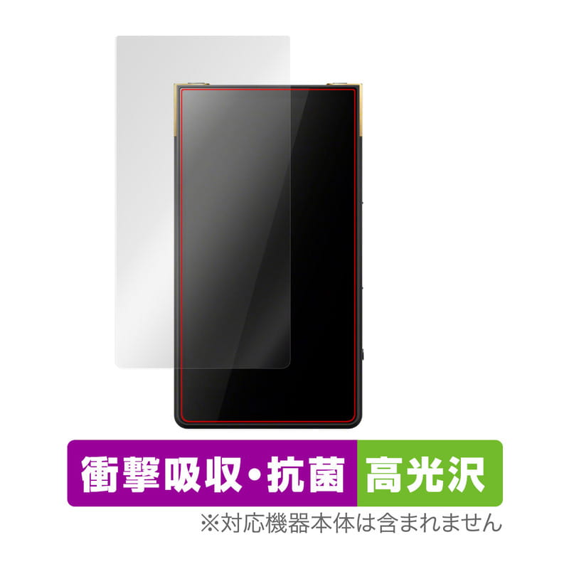 OverLay Absorber 高光沢 for SONY ウォークマン ZX シリーズ NW-ZX707 表面用保護シート [OCSONYNWZX707/12]