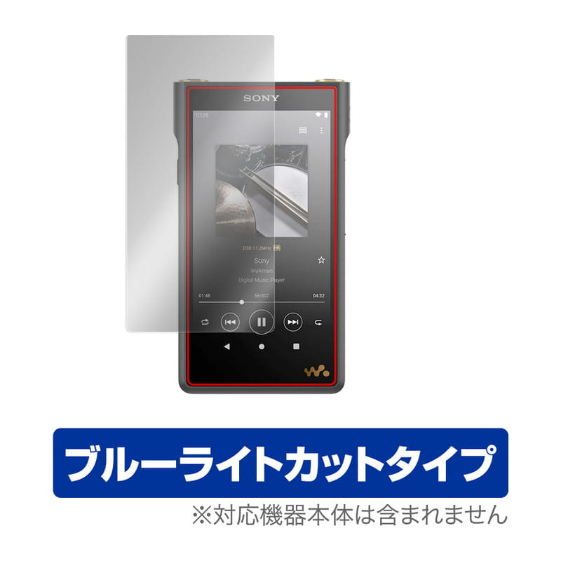 OverLay Eye Protector for SONY ウォークマン WM1シリーズ NW-WM1ZM2 / NW-WM1AM2 表面用保護シート [OENWWM1ZM2/12]