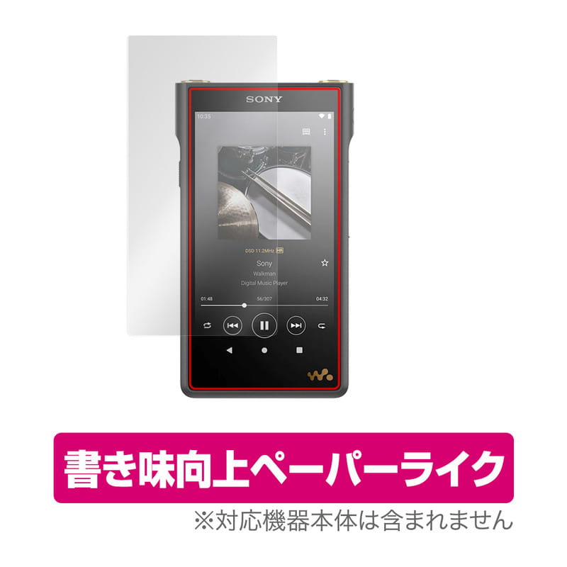OverLay Paper for SONY ウォークマン WM1シリーズ NW-WM1ZM2 / NW-WM1AM2 表面用保護シート [OKNWWM1ZM2/12]