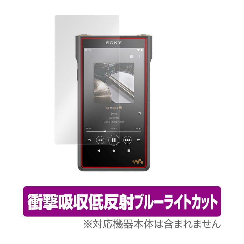 OverLay Absorber 低反射 for SONY ウォークマン WM1シリーズ NW-WM1ZM2 / NW-WM1AM2 表面用保護シート [OANWWM1ZM2/12]