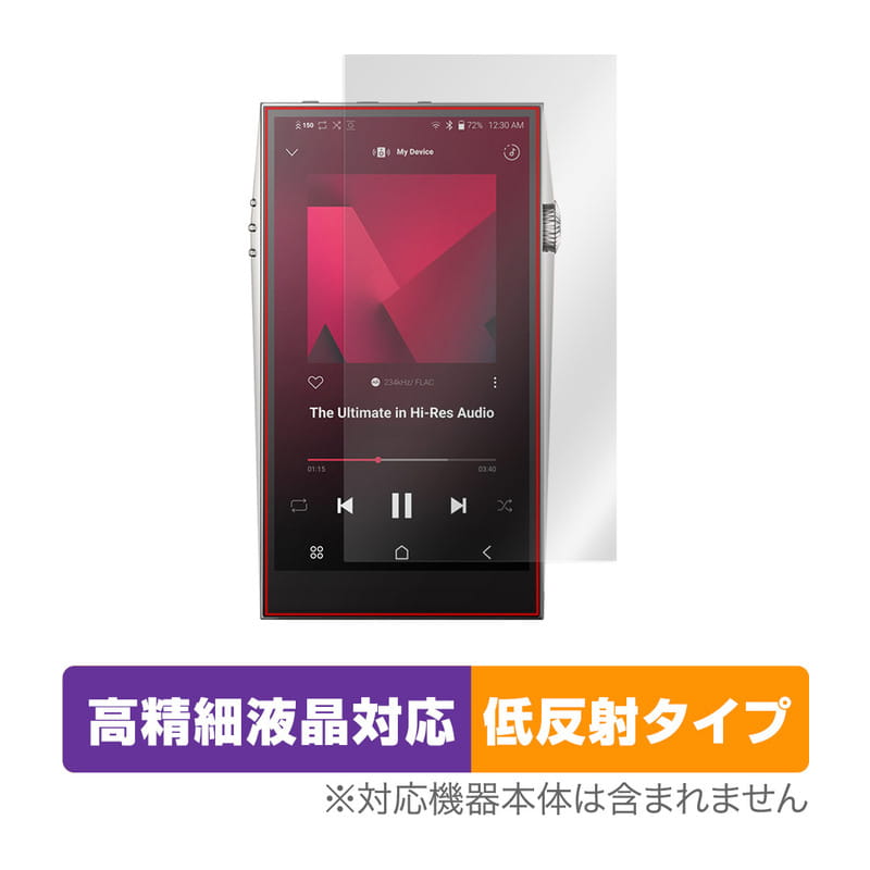 OverLay Plus Lite for A＆ultima SP3000 表面用保護シート [OTAULTIMASP3000/F/12]