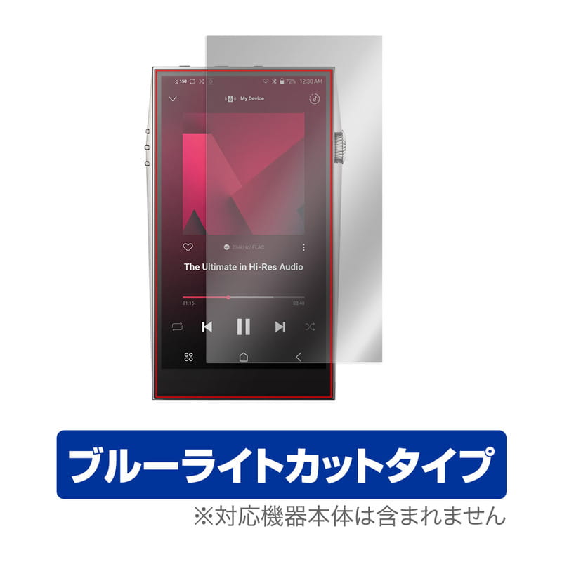 OverLay Eye Protector for A＆ultima SP3000 表面用保護シート [OEAULTIMASP3000/F/12]