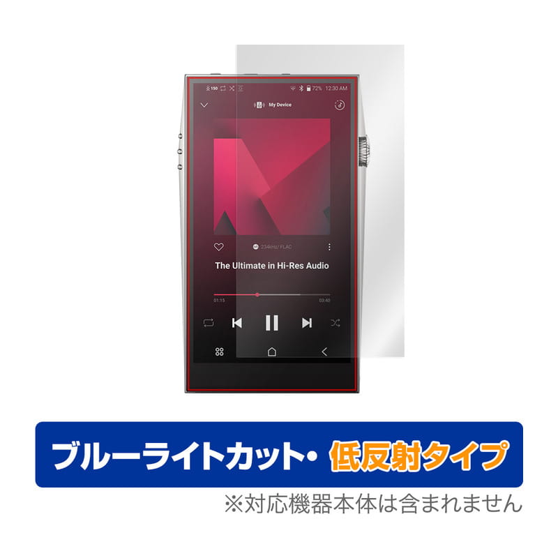OverLay Eye Protector 低反射 for A＆ultima SP3000 表面用保護シート [ODAULTIMASP3000/F/12]