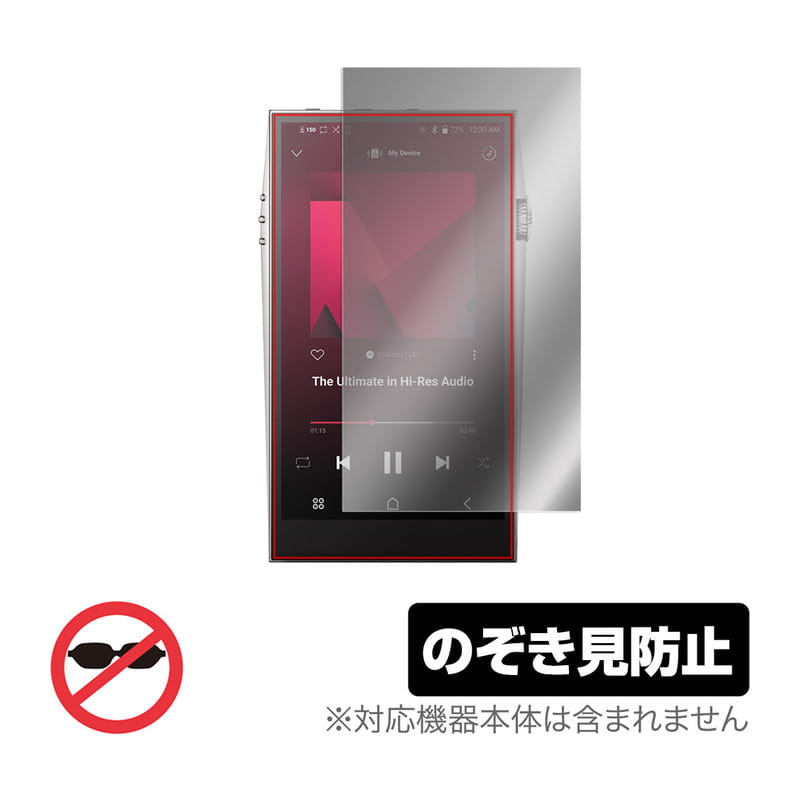 OverLay Secret for A＆ultima SP3000 表面用保護シート [OSAULTIMASP3000/12]