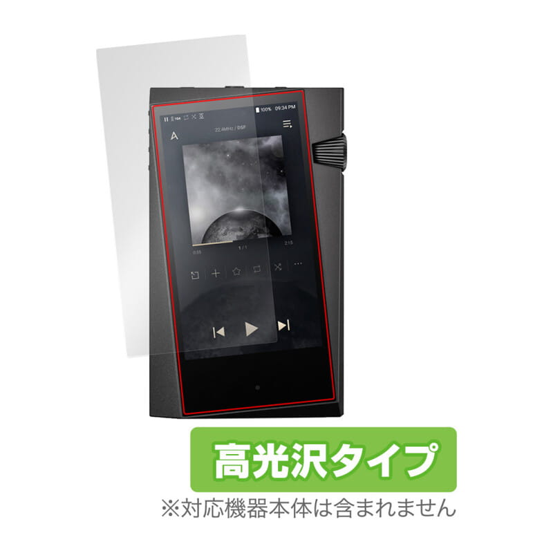 OverLay Brilliant for A＆norma SR35 表面用保護シート [OBANORMASR35/F/12]