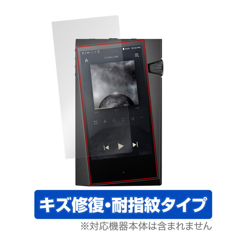 OverLay Magic for A＆norma SR35 表面用保護シート [OMANORMASR35/F/12]