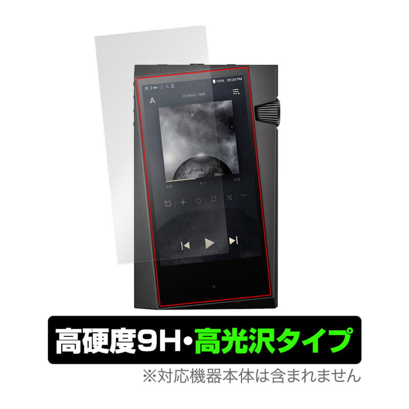 OverLay 9H Brilliant for A＆norma SR35 表面用保護シート [O9HBANORMASR35/F/12]