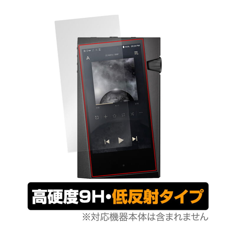 OverLay 9H Plus for A＆norma SR35 表面用保護シート [O9HLANORMASR35/F/12]