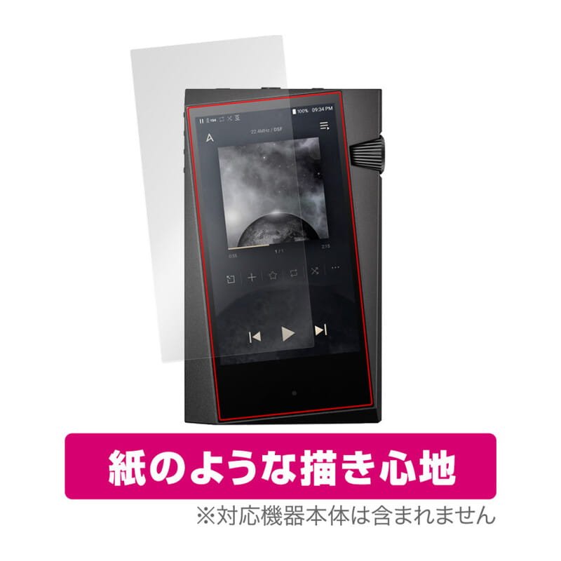 OverLay Paper for A＆norma SR35 表面用保護シート [OKANORMASR35/F/12]