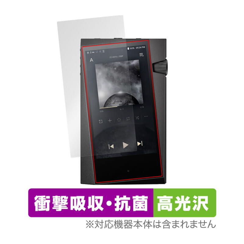 OverLay Absorber 高光沢 for A＆norma SR35 表面用保護シート [OCANORMASR35/F/12]
