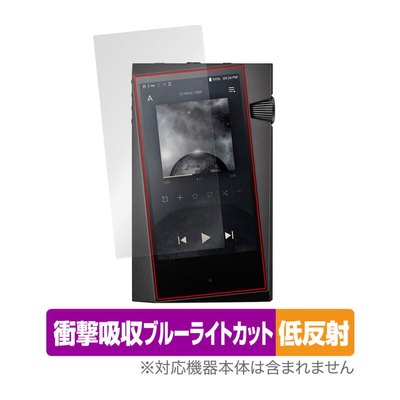 OverLay Absorber 低反射 for A＆norma SR35 表面用保護シート [OAANORMASR35/F/12]
