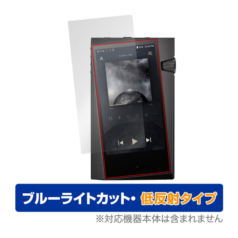 OverLay Eye Protector 低反射 for A＆norma SR35 表面用保護シート [ODANORMASR35/F/12]