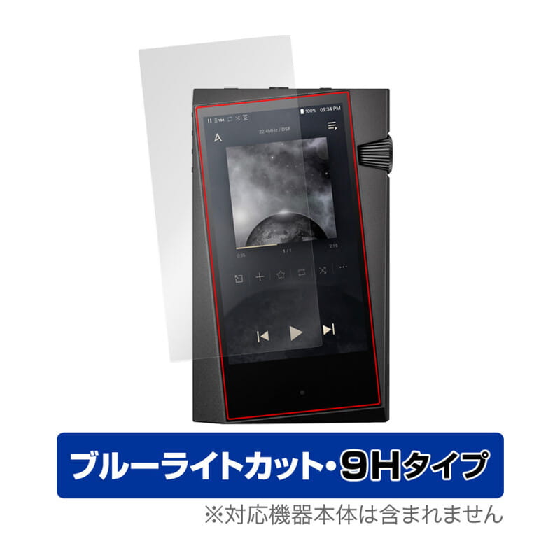 OverLay Eye Protector 9H for A＆norma SR35 表面用保護シート [O9HEANORMASR35/F/12]