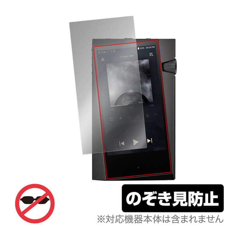OverLay Secret for A＆norma SR35 表面用保護シート [OSANORMASR35/12]