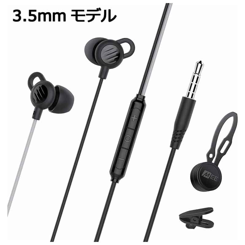 SleepTones スリープトーン 3.5mm [EP-ST1-BK]（2025年10月31日発売予定）