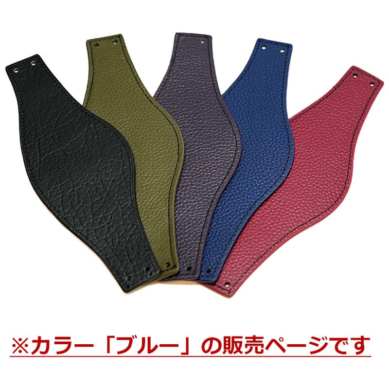 ZMF B.B.B Strap Blue