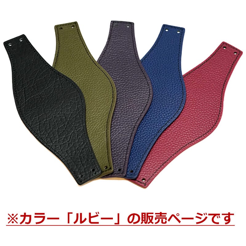 ZMF B.B.B Strap Ruby