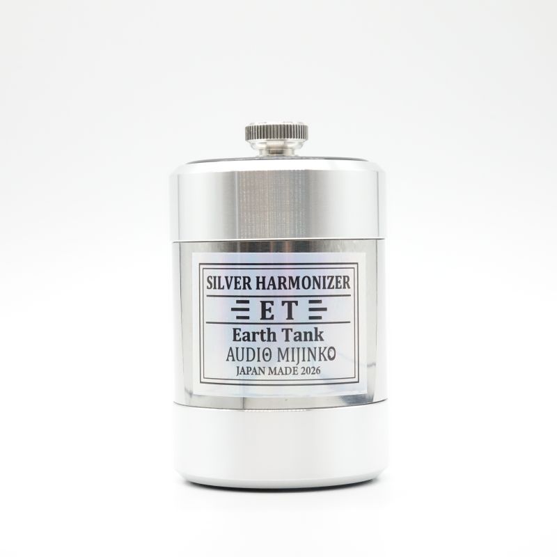 オーディオみじんこ SILVER HARMONIZER ET AB+ランク 中古｜フジヤ