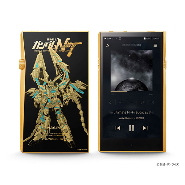 A&futura SE100 PHENEX