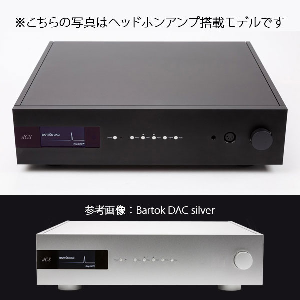 Bartok DAC Black