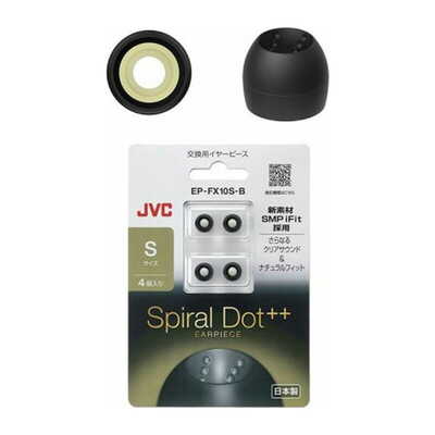スパイラルドット++(プラスプラス) Sサイズ 2ペア4個入り [EP-FX10S-B]