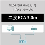 TGNDC-RCA30D