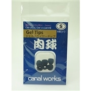 ジェル入りイヤーチップ細め(S) CWU-GECS