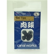Canal Works イヤホン 商品一覧｜新品・中古通販フジヤエービック