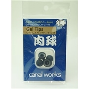 ジェル入りイヤーチップ太め(L) CWU-GDECL