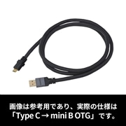 SUS-020 USB Type C - USB miniB OTG 4.5m