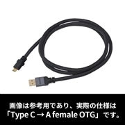 STRATOSPHERE SUS-020 Type C → A female OTG/0.5m