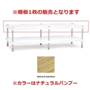 BOX B-Dluble Naturl Bamboo BOX B D-SHELF BAM
