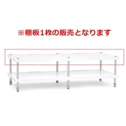 BOX B-Dluble Piano White BOX B D-SHELF PW