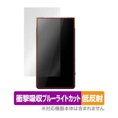 OverLay Absorber 低反射 for SONY ウォークマン ZX シリーズ NW-ZX707 表面用保護シート [OASONYNWZX707/12]