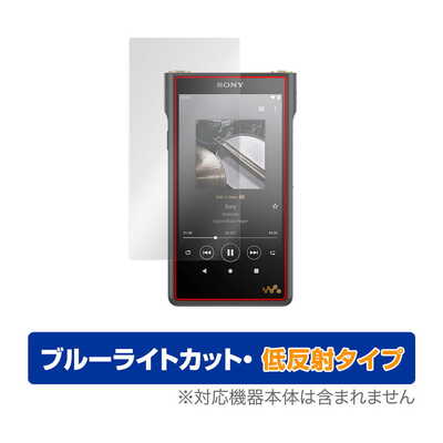 OverLay Eye Protector 低反射 for SONY ウォークマン WM1シリーズ NW-WM1ZM2 / NW-WM1AM2 表面用保護シート [ODNWWM1ZM2/12]