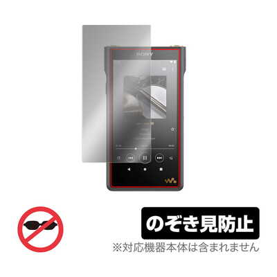 OverLay Secret for SONY ウォークマン WM1シリーズ NW-WM1ZM2 / NW-WM1AM2 表面用保護シート [OSNWWM1ZM2/12]