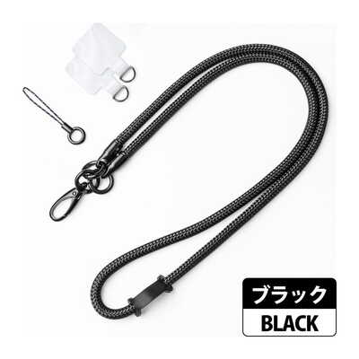 M0Pro&プレーヤー用ネックストラップ/ブラック