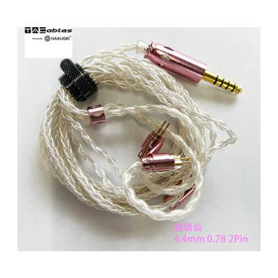 瑠璃仙 4.4mm 2Pin