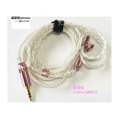 瑠璃仙 3.5mm MMCX