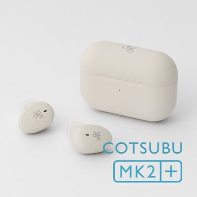 COTSUBU MK2+ CREAM [AG-COTSUBU-MK2+ CREAM]