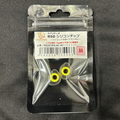 RSD シリコンチップス M 1ペア [RSDSTIPS-M1]
