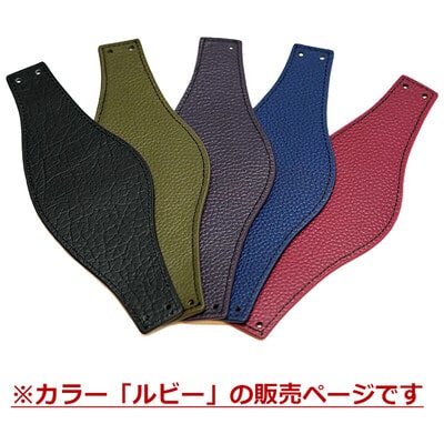 ZMF B.B.B Strap Ruby