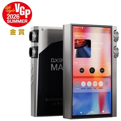 DX340MAX（2026年7月24日発売予定）