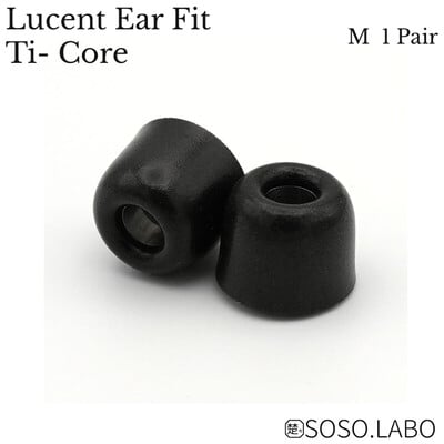 Lucent Ear Fit Ti-Core (M) 1ペア(2026年10月30日発売予定)