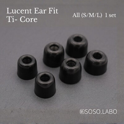 Lucent Ear Fit Ti-Core (ALL) SML各1ペア(2026年10月30日発売予定)