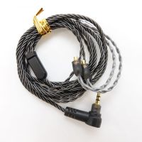 Smoky Litz Cable - MMCX - 2.5mm【ALO-5379】
