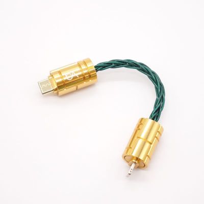 Emerald MKII Lightning USB-C [BEA-8541]