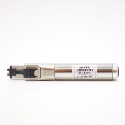 SILVER HARMONIZER LAN