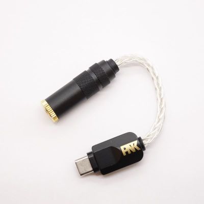 HSE-AD03B-pnk [Type-C変換アダプタ（通称：バランスピダック）]